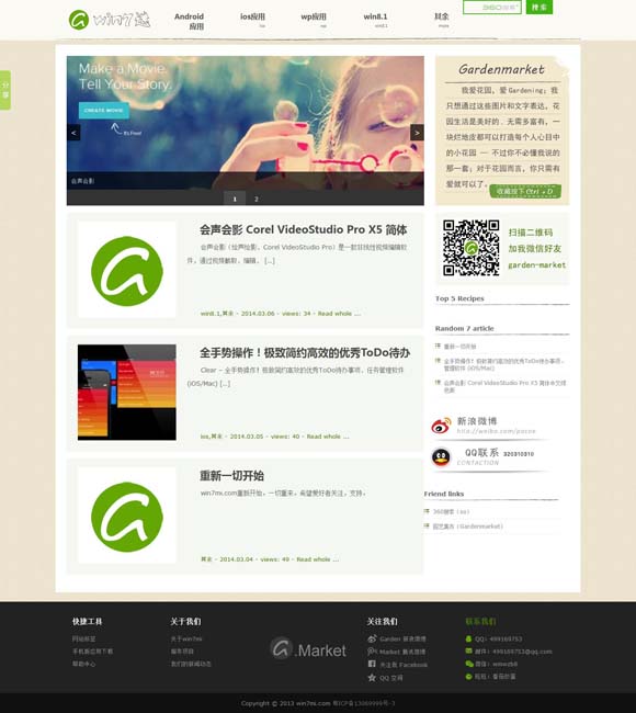 香港图库118乘乘库图片 登顶全球动画电影票房榜 “魔童”哪吒书写新篇章